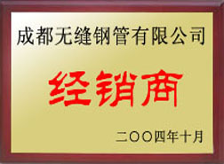 汝阳经销商